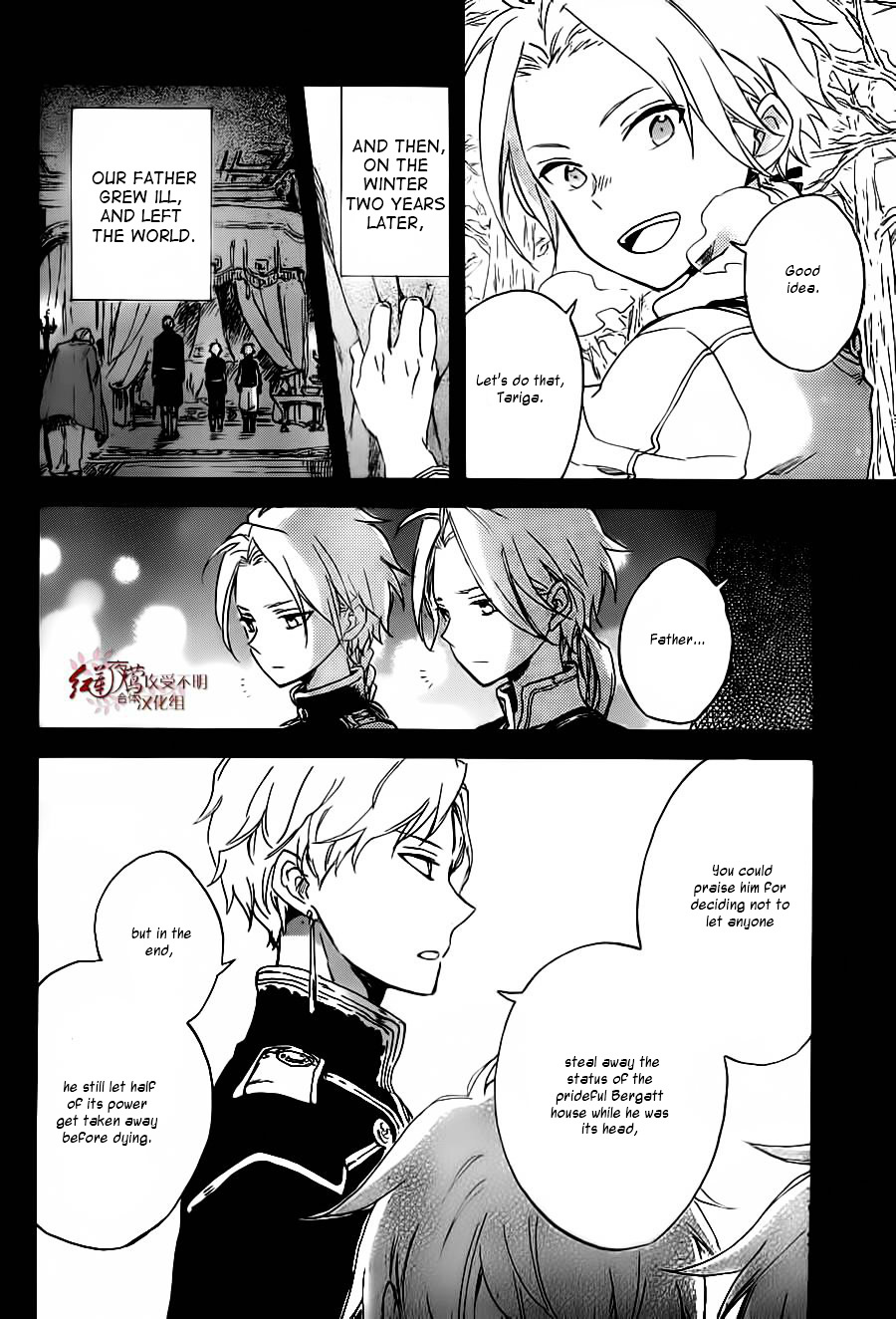 Akagami No Shirayukihime Chapter 81 page 13 - 