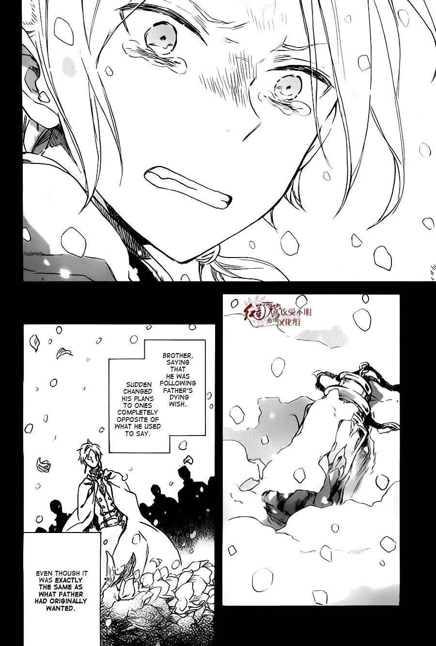 Akagami No Shirayukihime Chapter 81 page 17 - 