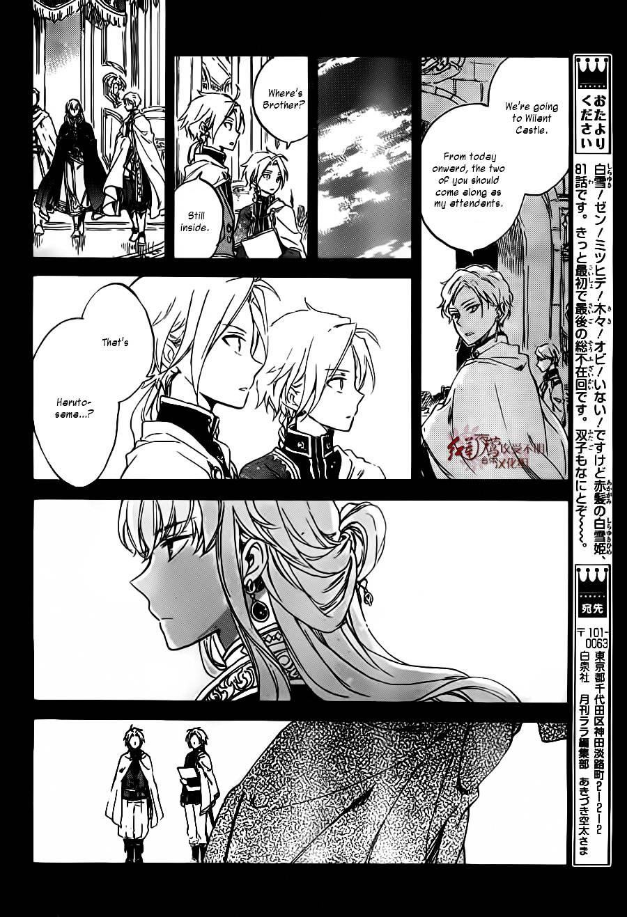 Akagami No Shirayukihime Chapter 81 page 19 - 