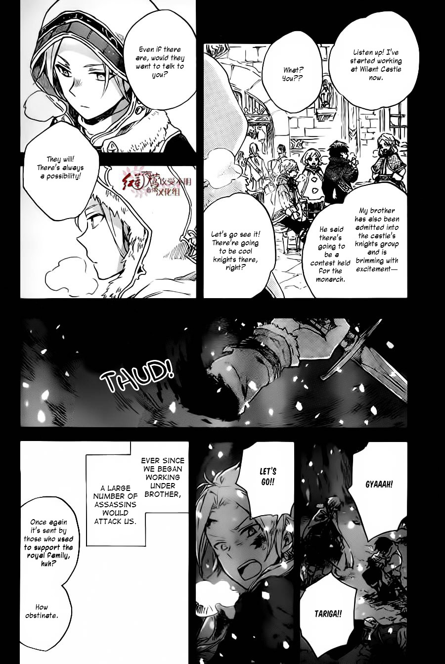 Akagami No Shirayukihime Chapter 81 page 21 - 
