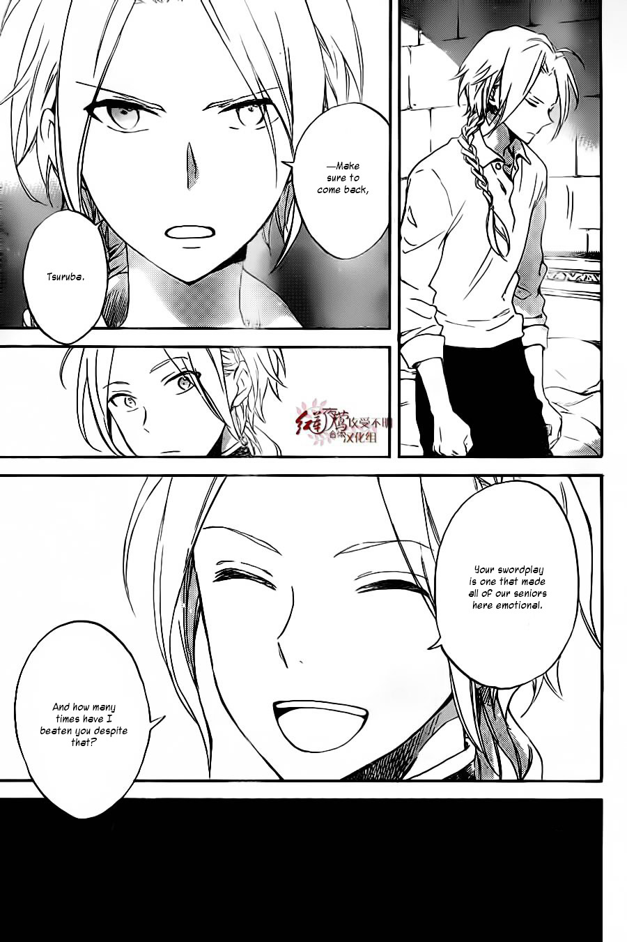 Akagami No Shirayukihime Chapter 81 page 4 - 