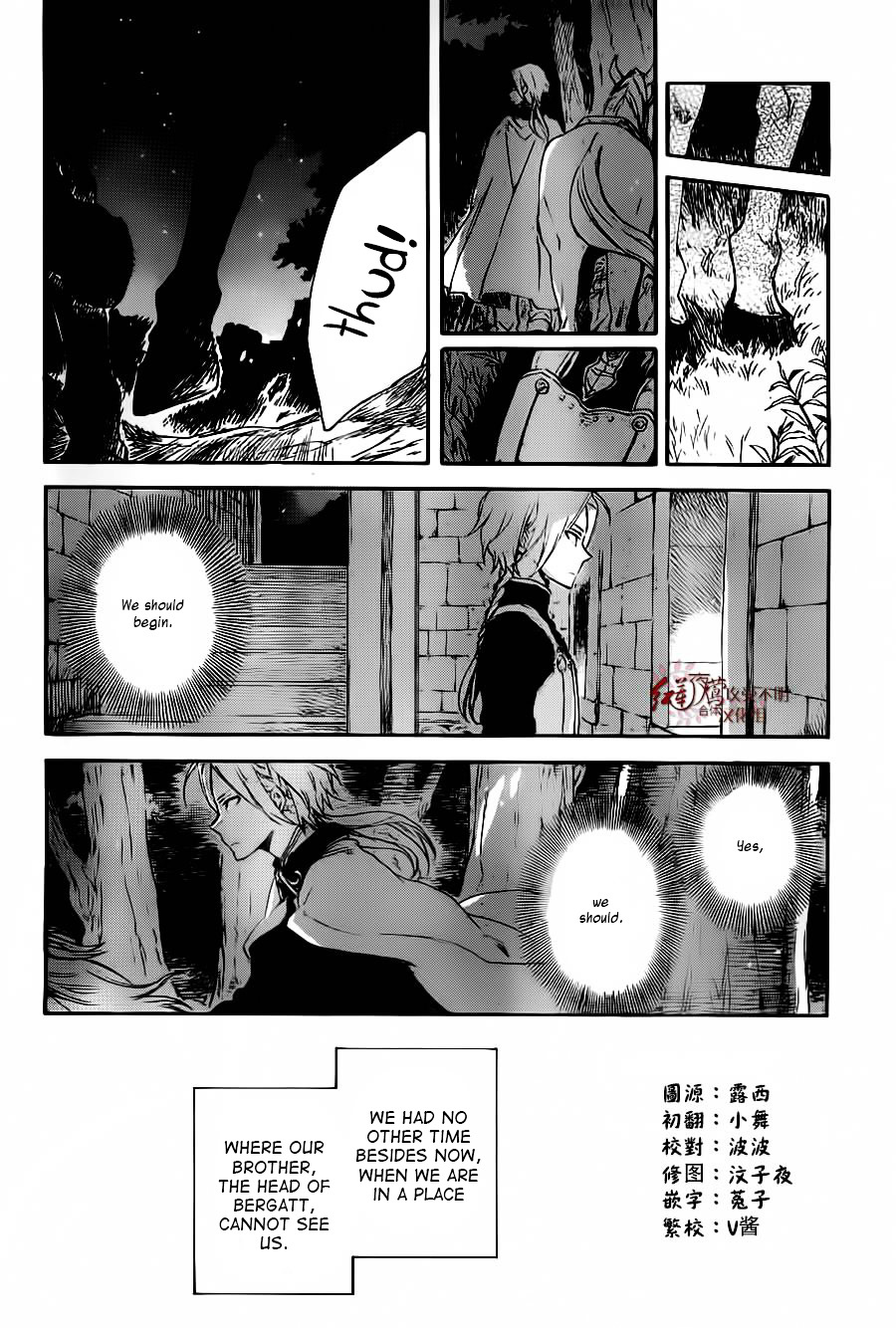 Akagami No Shirayukihime Chapter 81 page 5 - 