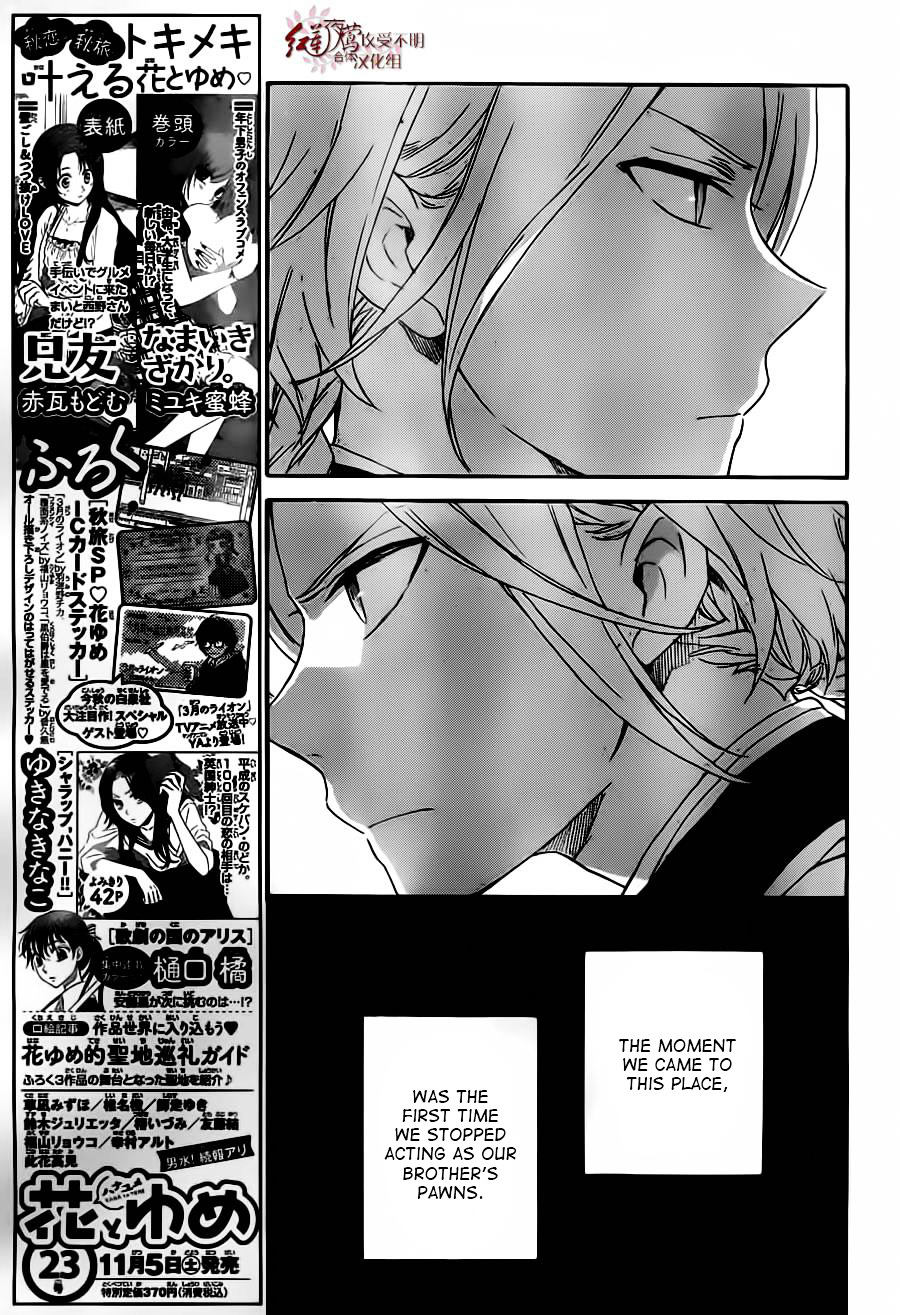 Akagami No Shirayukihime Chapter 81 page 6 - 