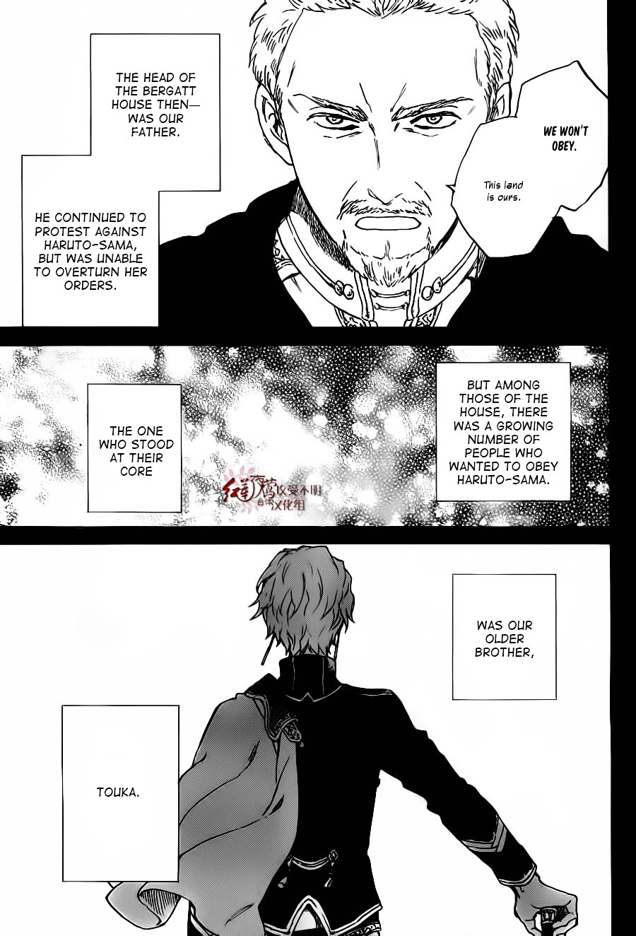 Akagami No Shirayukihime Chapter 81 page 10 - 