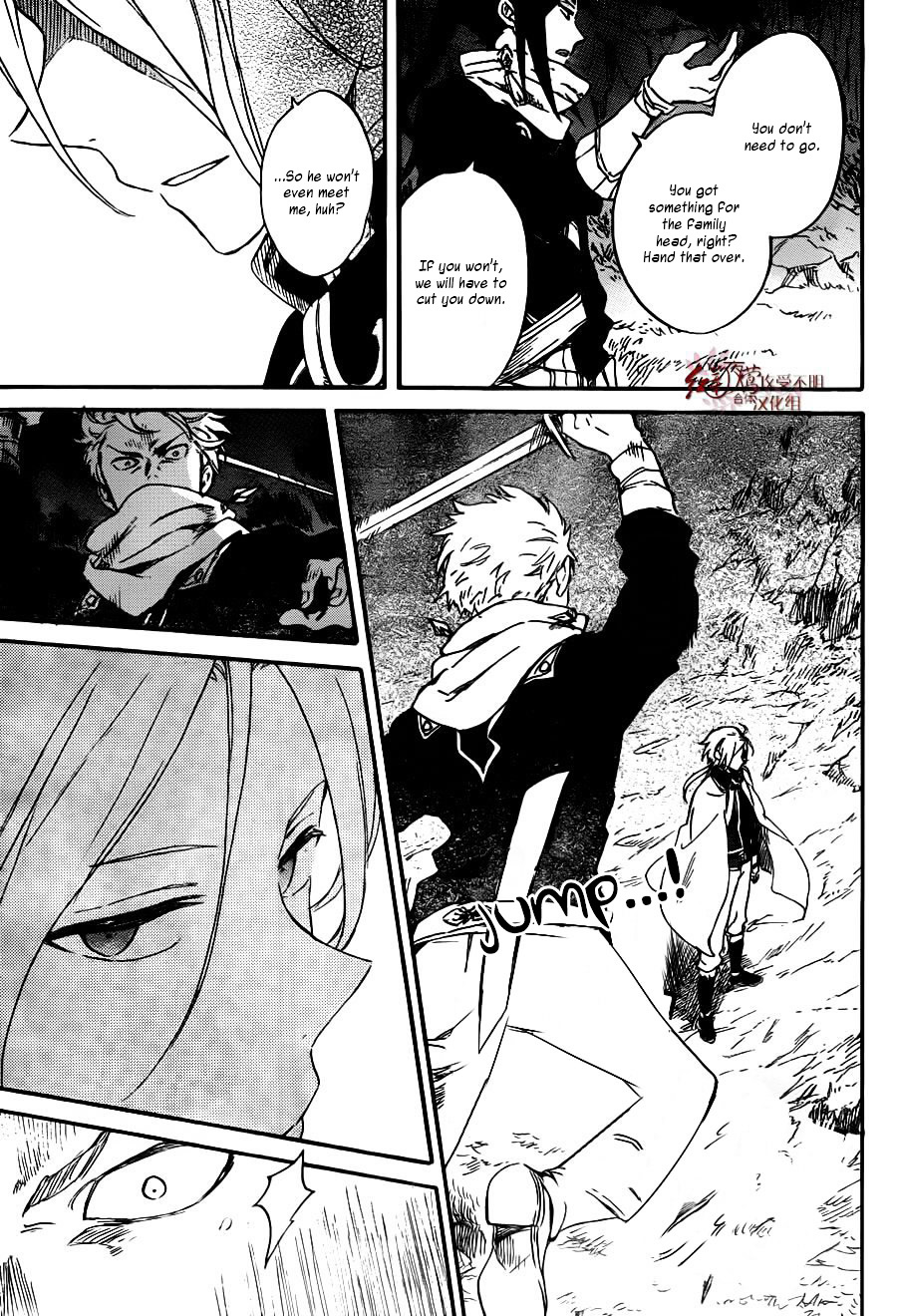 Akagami No Shirayukihime Chapter 82 page 12 - 