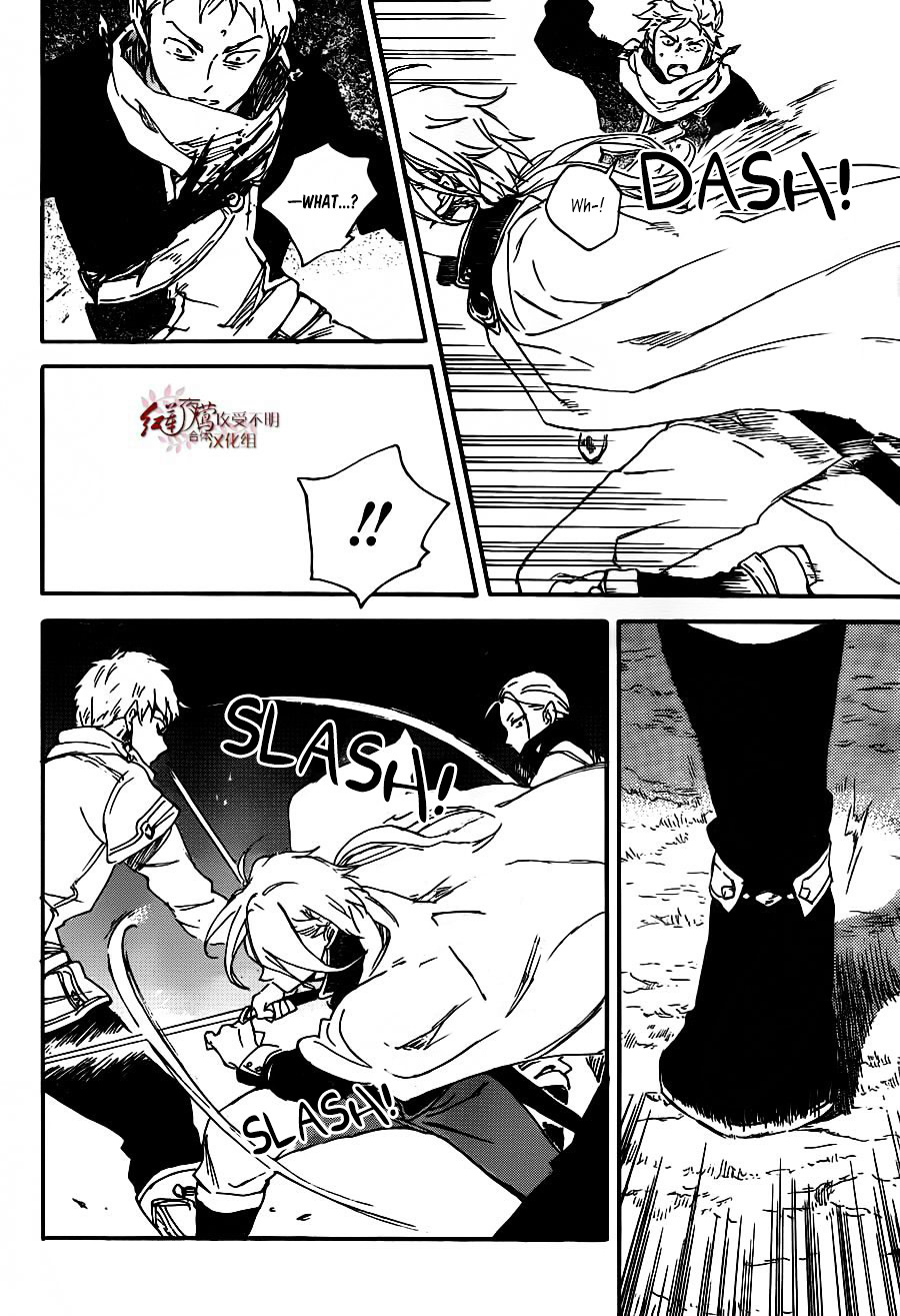 Akagami No Shirayukihime Chapter 82 page 13 - 
