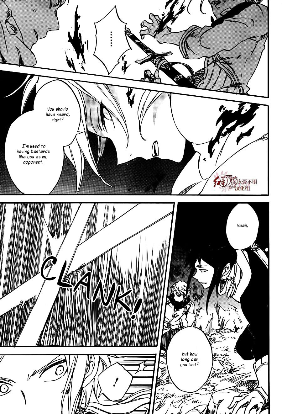 Akagami No Shirayukihime Chapter 82 page 14 - 