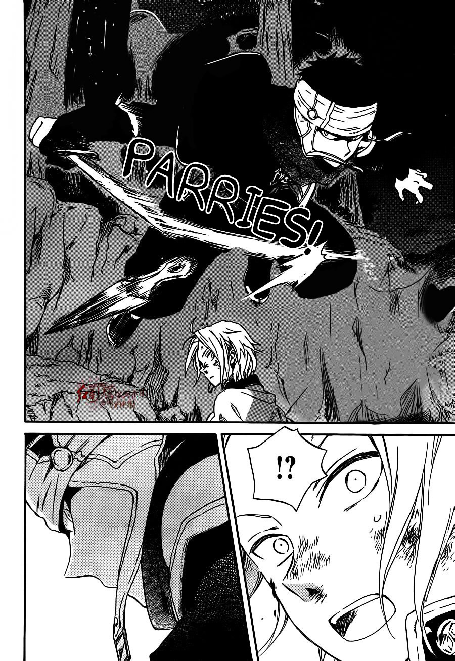 Akagami No Shirayukihime Chapter 82 page 17 - 