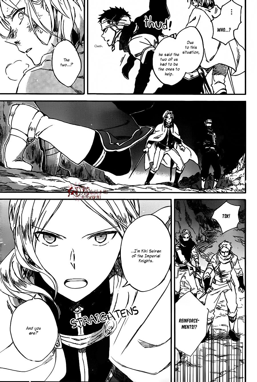 Akagami No Shirayukihime Chapter 82 page 18 - 