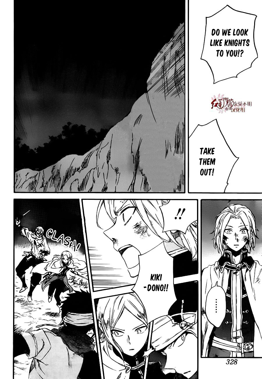 Akagami No Shirayukihime Chapter 82 page 19 - 