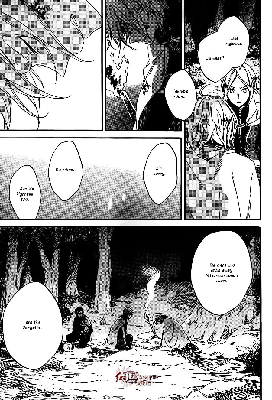 Akagami No Shirayukihime Chapter 82 page 22 - 