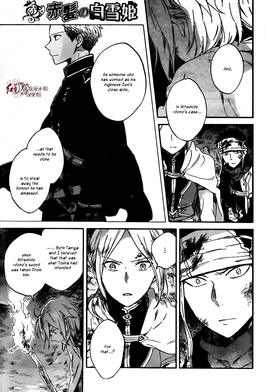 Akagami No Shirayukihime Chapter 82 page 24 - 
