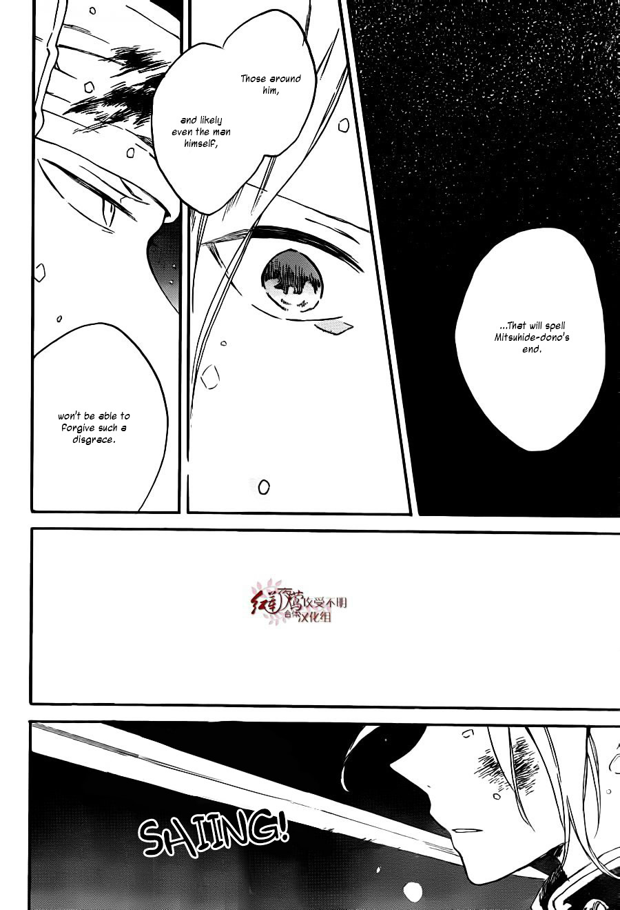 Akagami No Shirayukihime Chapter 82 page 27 - 