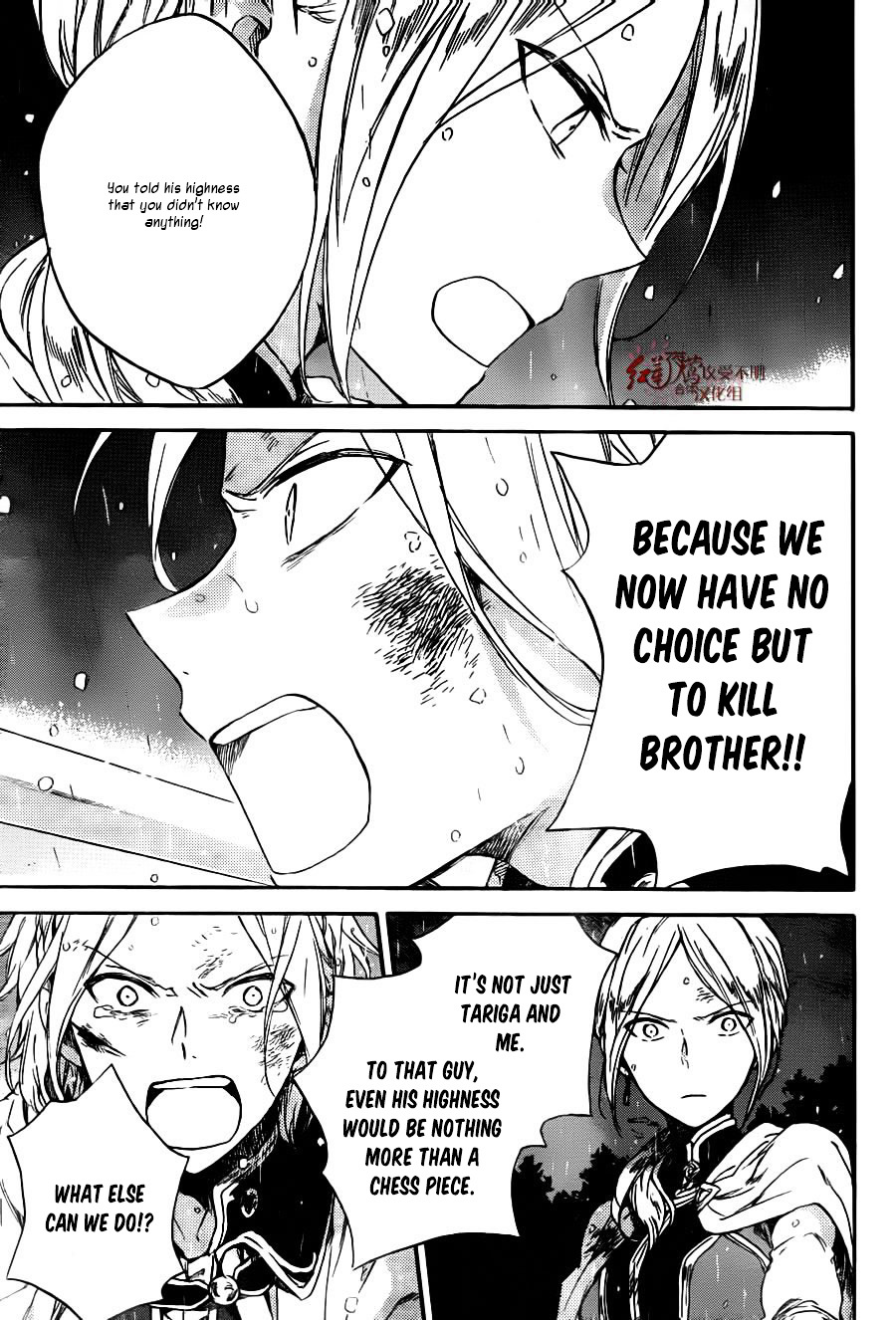 Akagami No Shirayukihime Chapter 82 page 28 - 