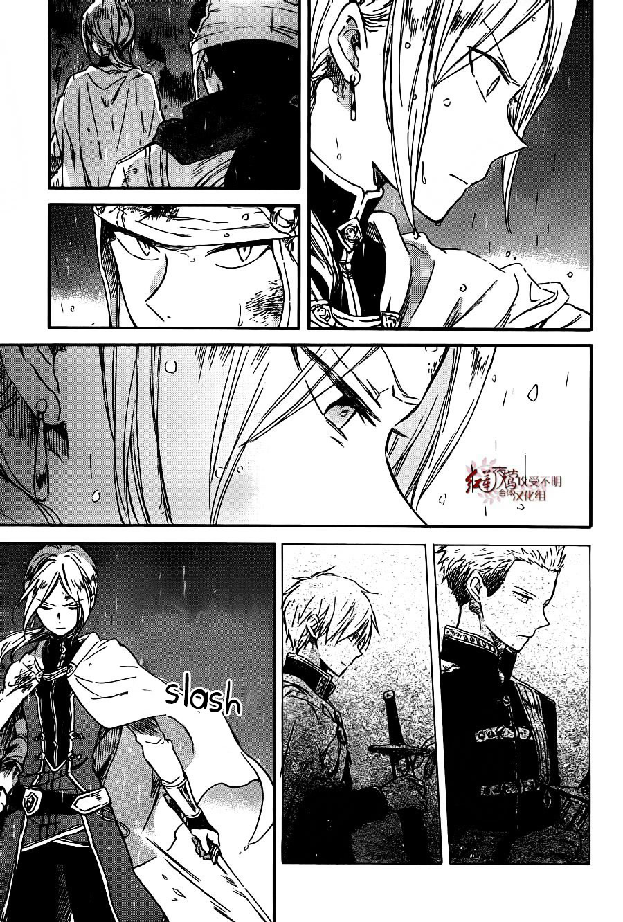 Akagami No Shirayukihime Chapter 82 page 30 - 