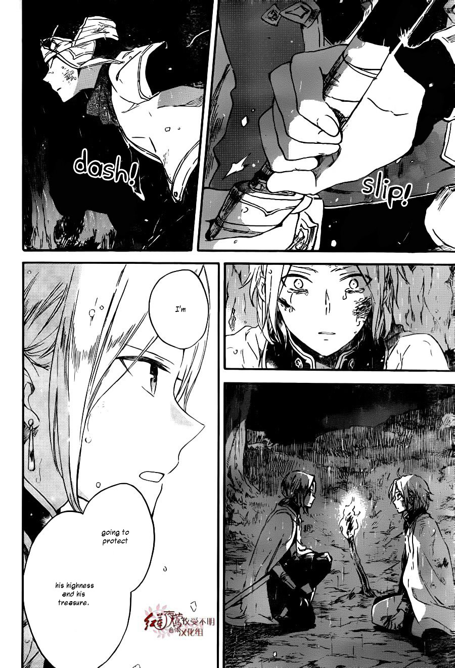 Akagami No Shirayukihime Chapter 82 page 31 - 
