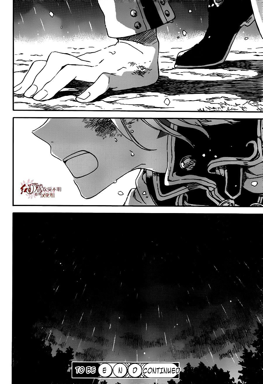 Akagami No Shirayukihime Chapter 82 page 33 - 