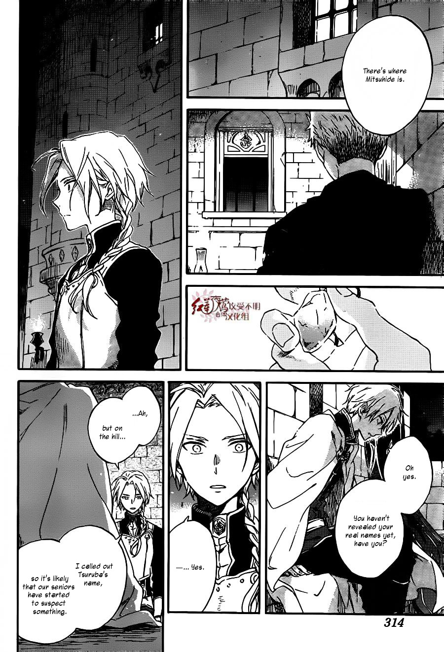Akagami No Shirayukihime Chapter 82 page 5 - 