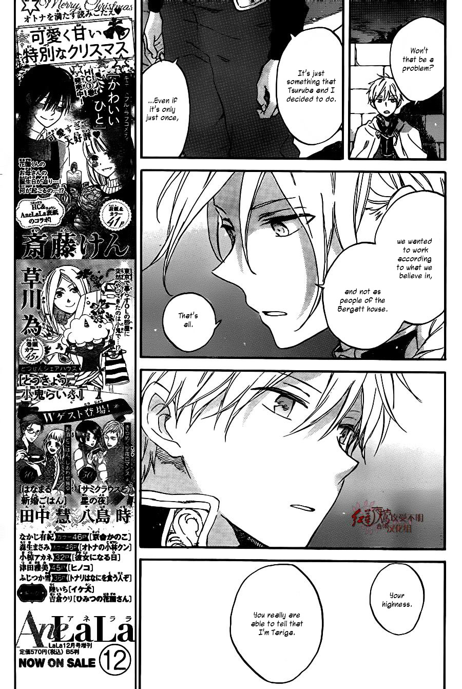 Akagami No Shirayukihime Chapter 82 page 6 - 
