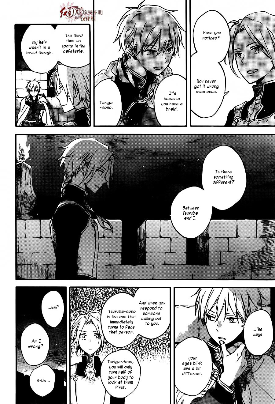 Akagami No Shirayukihime Chapter 82 page 7 - 