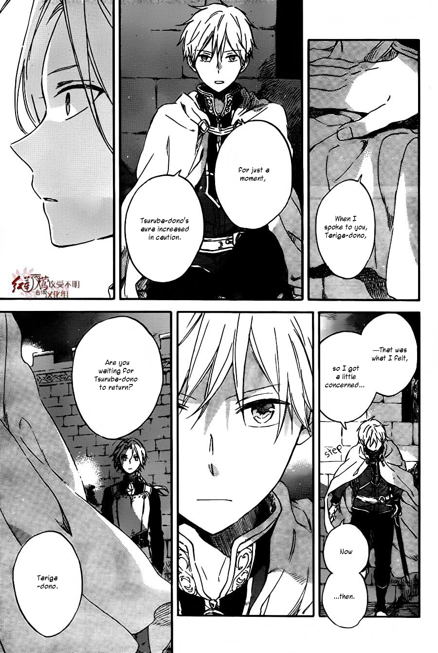 Akagami No Shirayukihime Chapter 82 page 8 - 