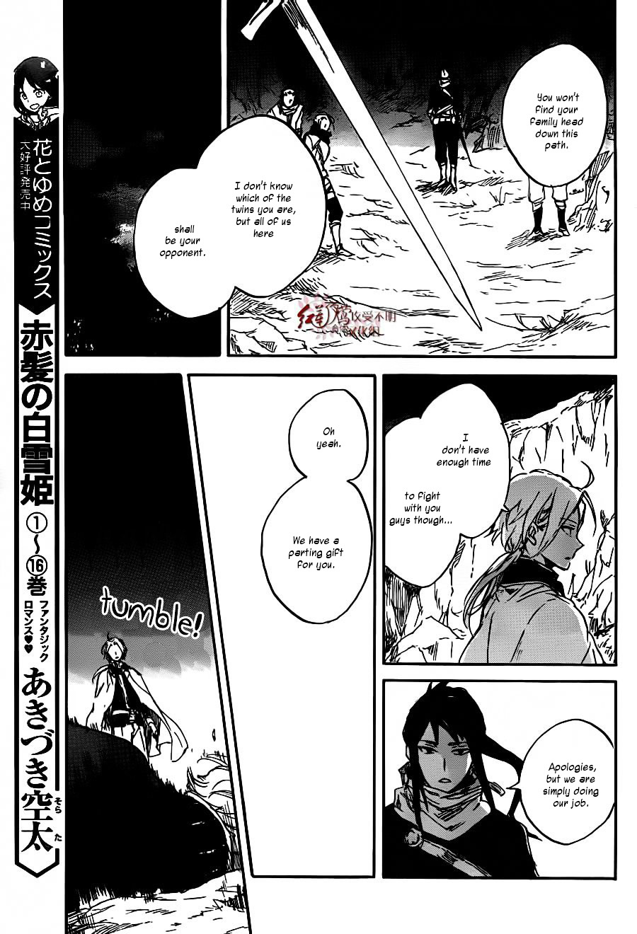 Akagami No Shirayukihime Chapter 82 page 10 - 