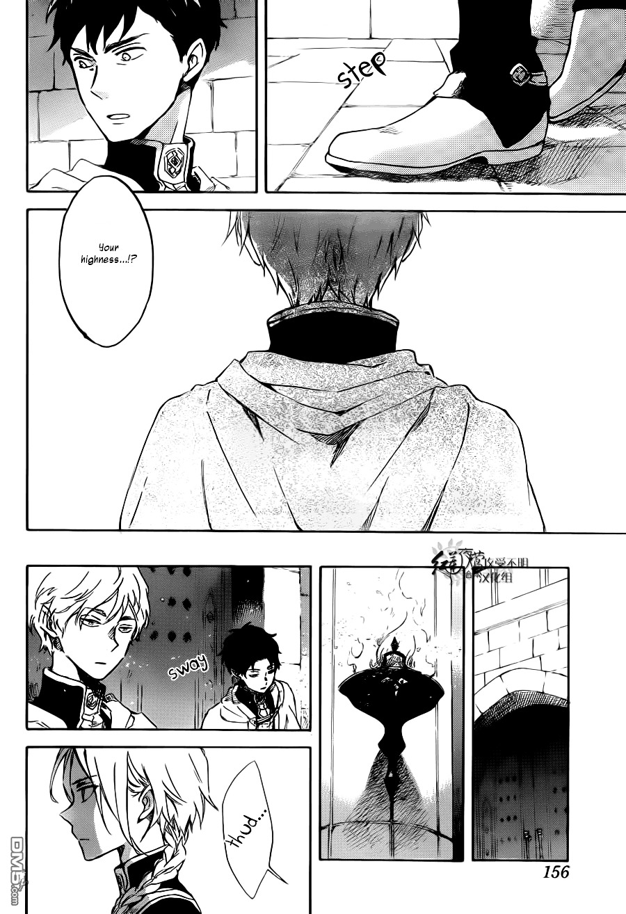Akagami No Shirayukihime Chapter 83 page 11 - 
