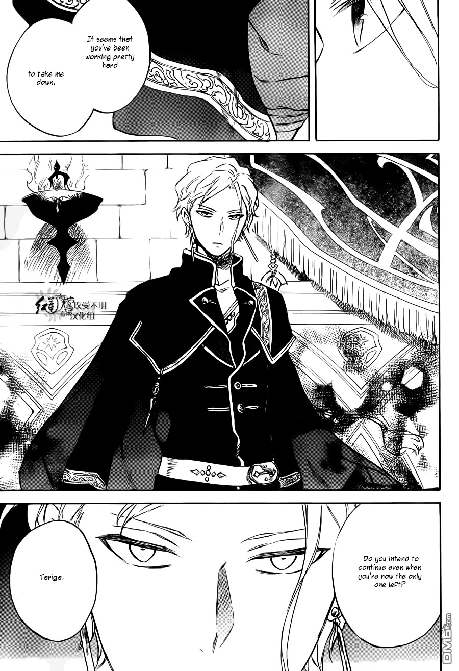Akagami No Shirayukihime Chapter 83 page 12 - 