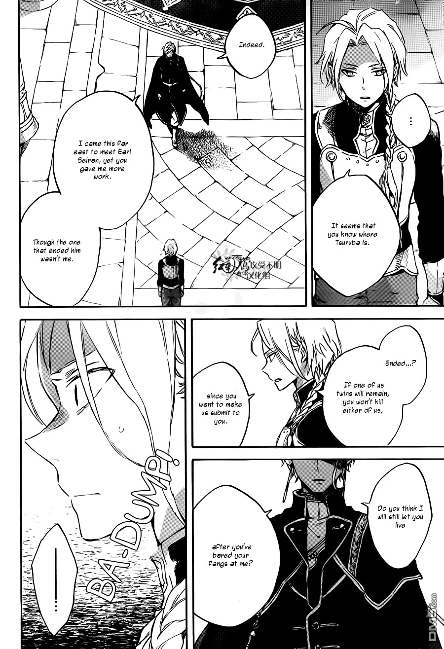 Akagami No Shirayukihime Chapter 83 page 13 - 