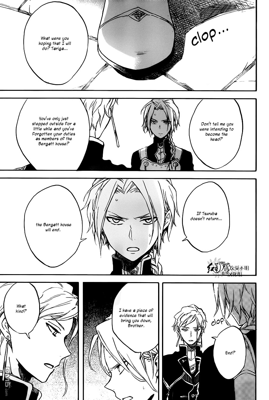 Akagami No Shirayukihime Chapter 83 page 14 - 