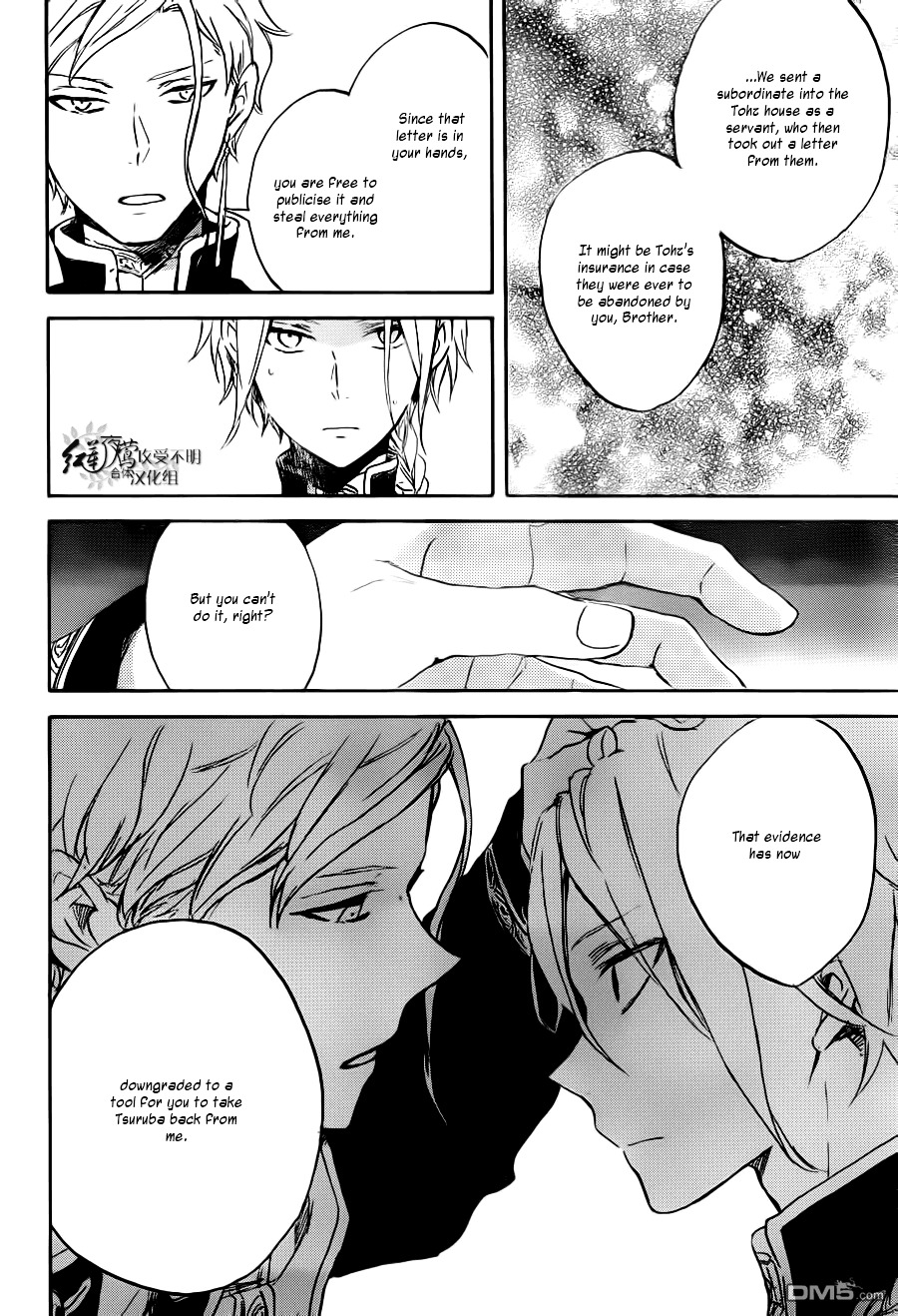Akagami No Shirayukihime Chapter 83 page 15 - 