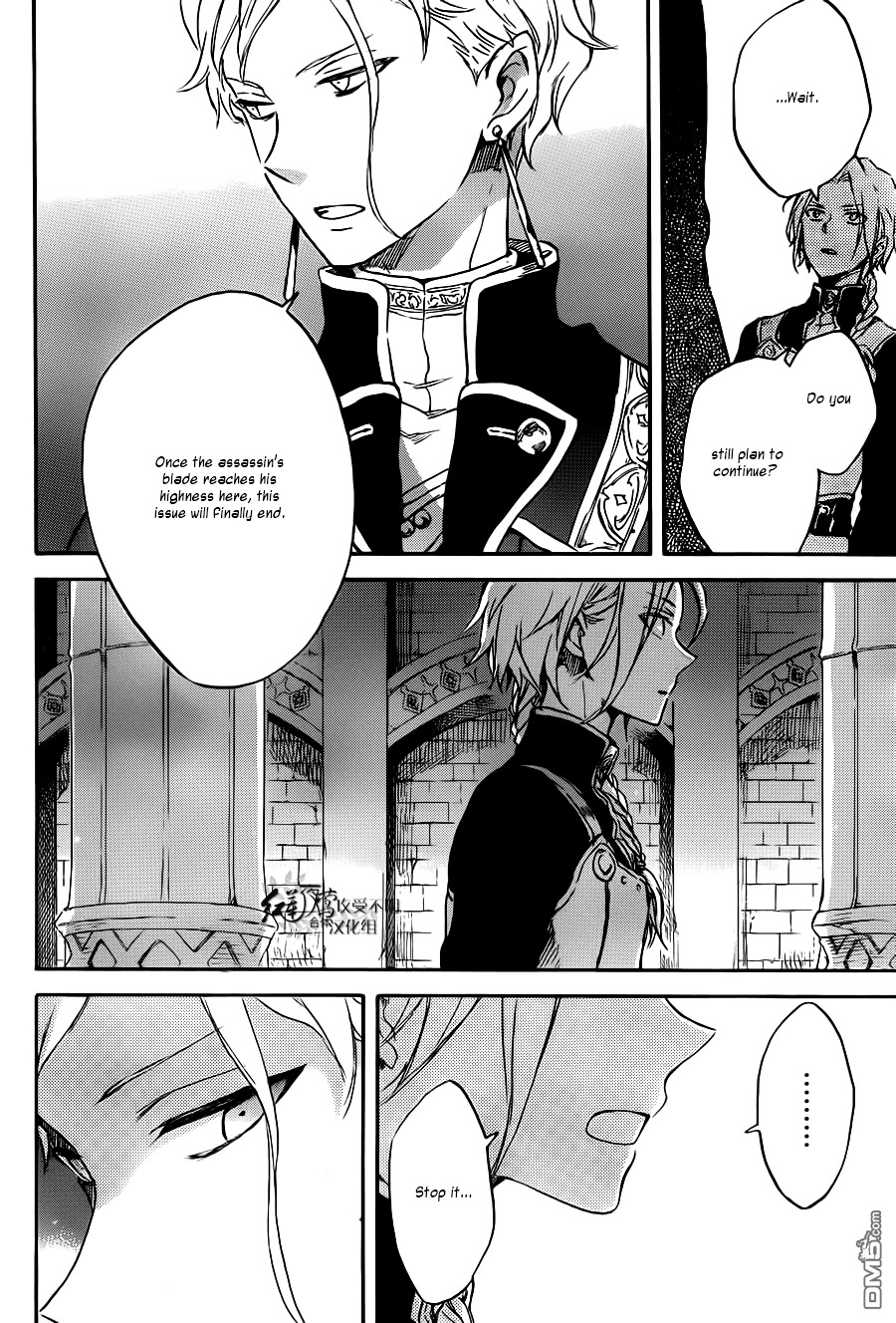 Akagami No Shirayukihime Chapter 83 page 17 - 