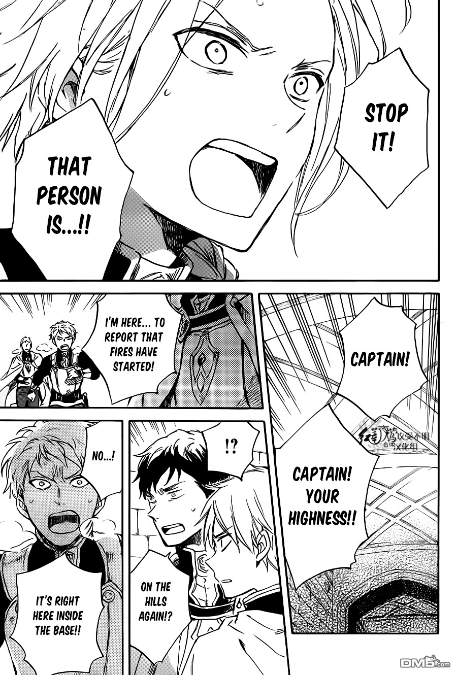 Akagami No Shirayukihime Chapter 83 page 18 - 