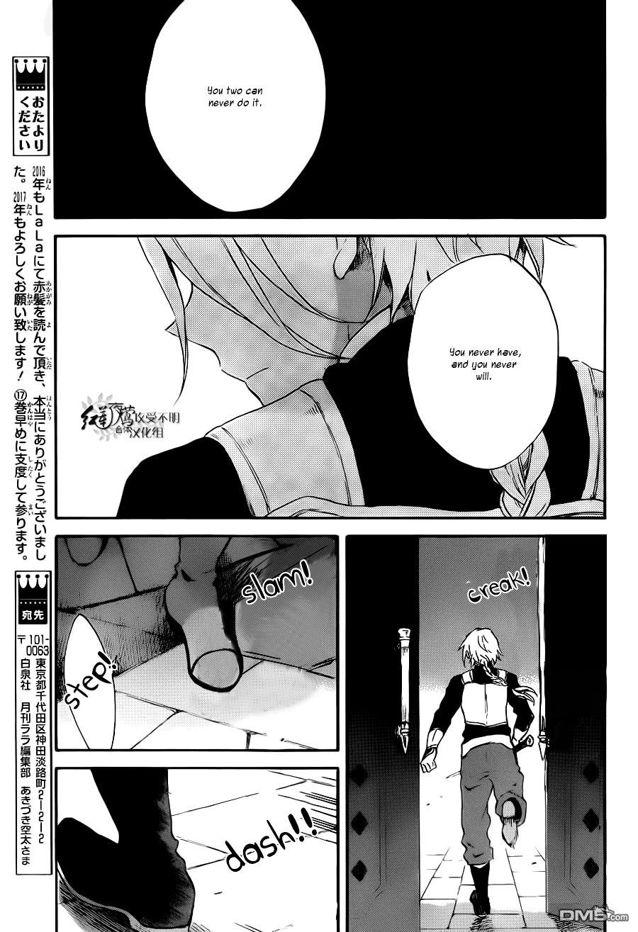 Akagami No Shirayukihime Chapter 83 page 22 - 