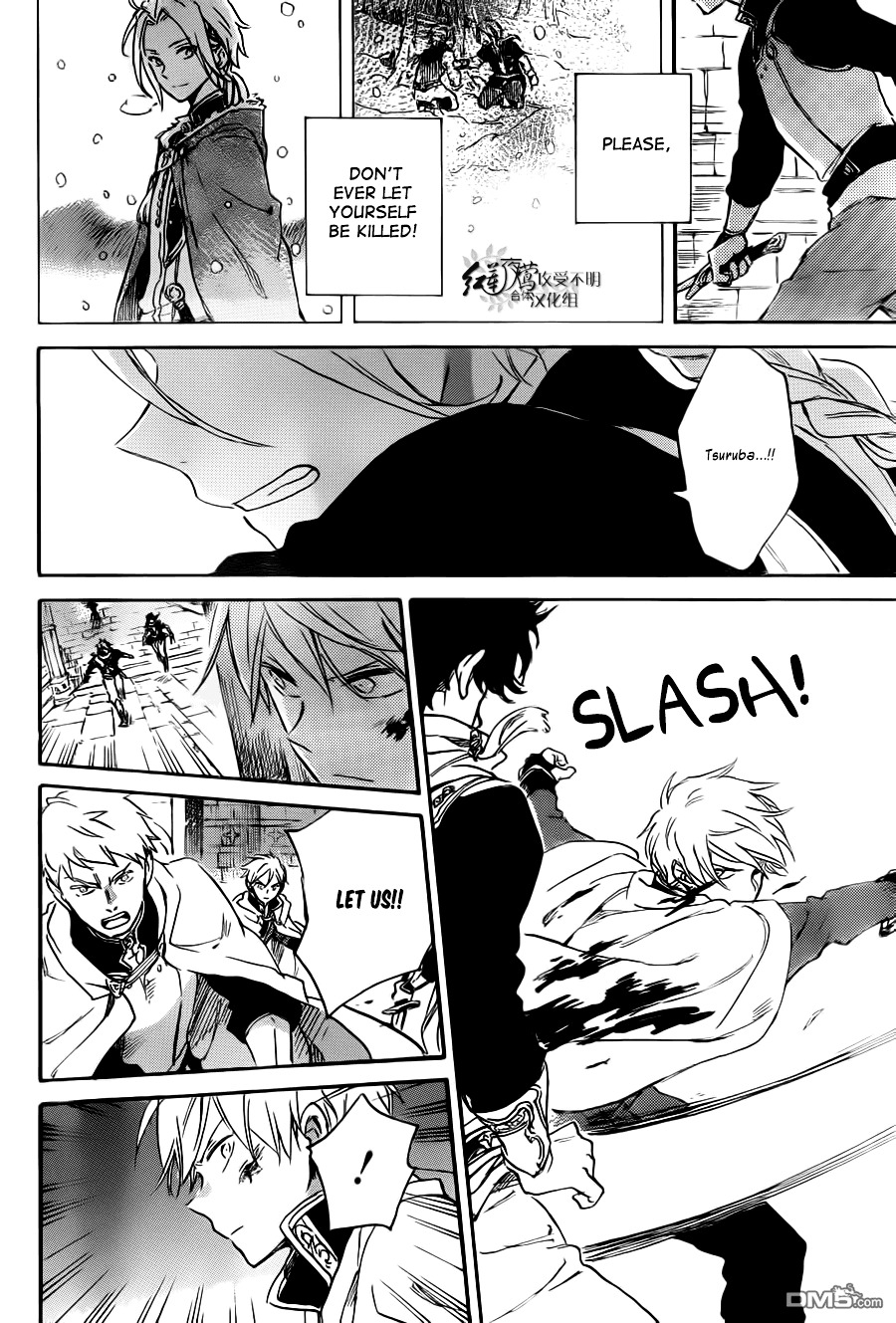 Akagami No Shirayukihime Chapter 83 page 23 - 