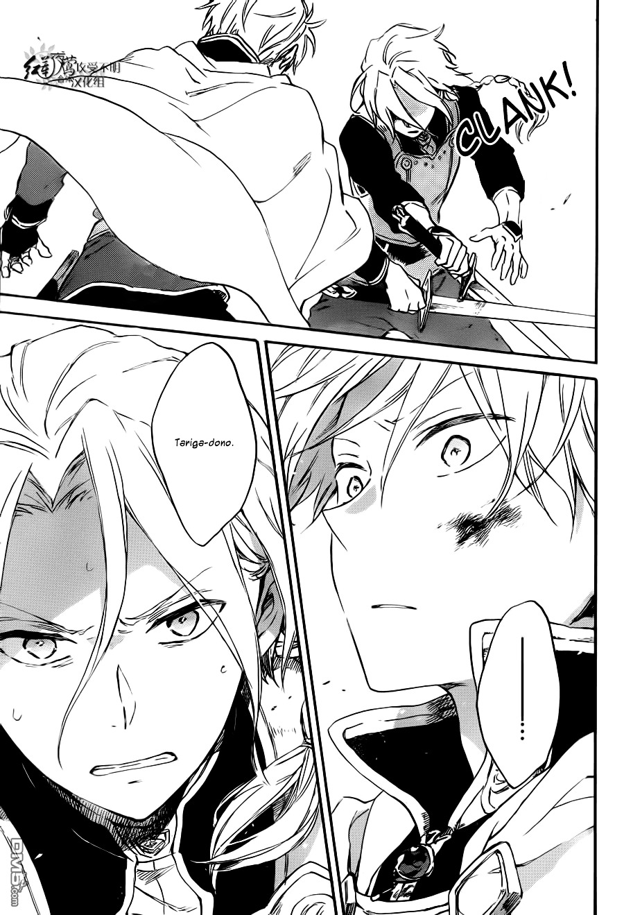 Akagami No Shirayukihime Chapter 83 page 24 - 