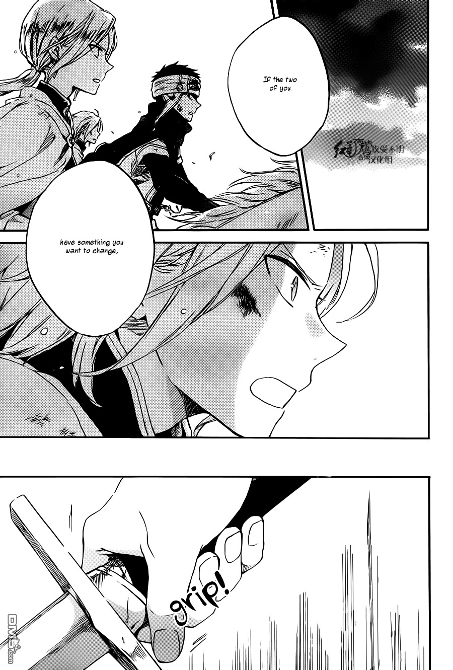 Akagami No Shirayukihime Chapter 83 page 29 - 