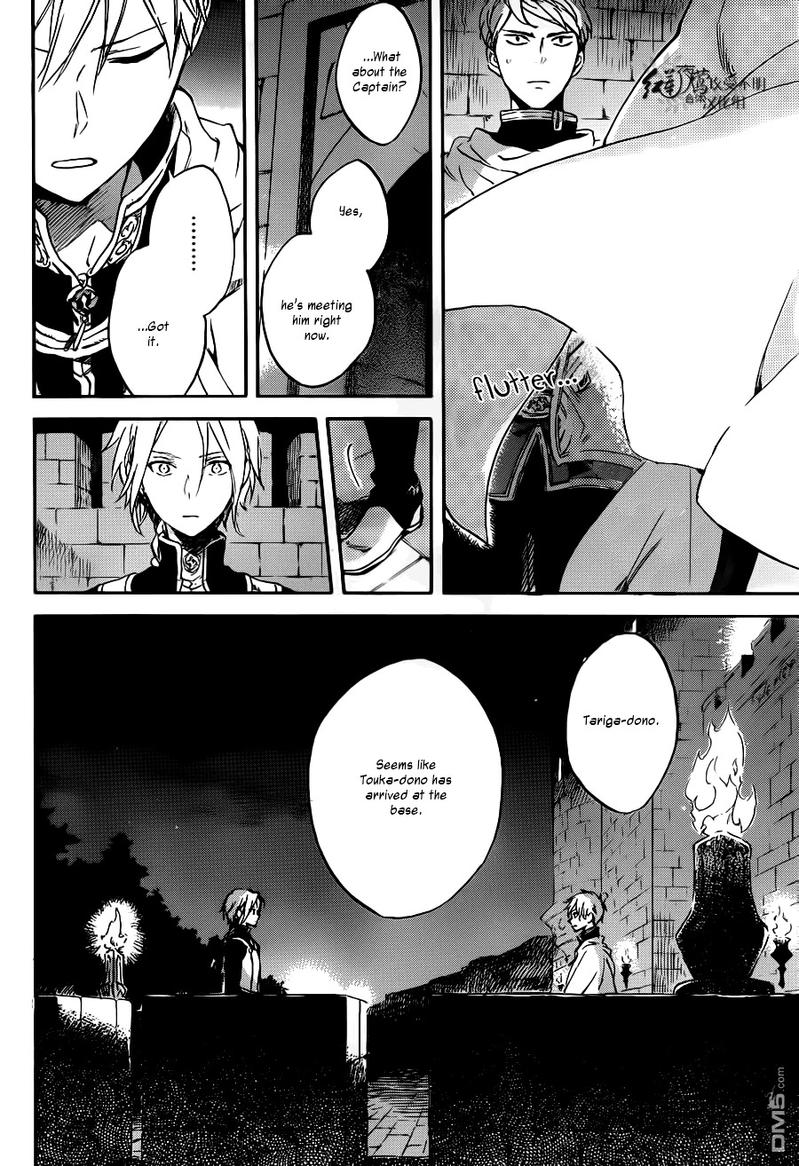 Akagami No Shirayukihime Chapter 83 page 5 - 