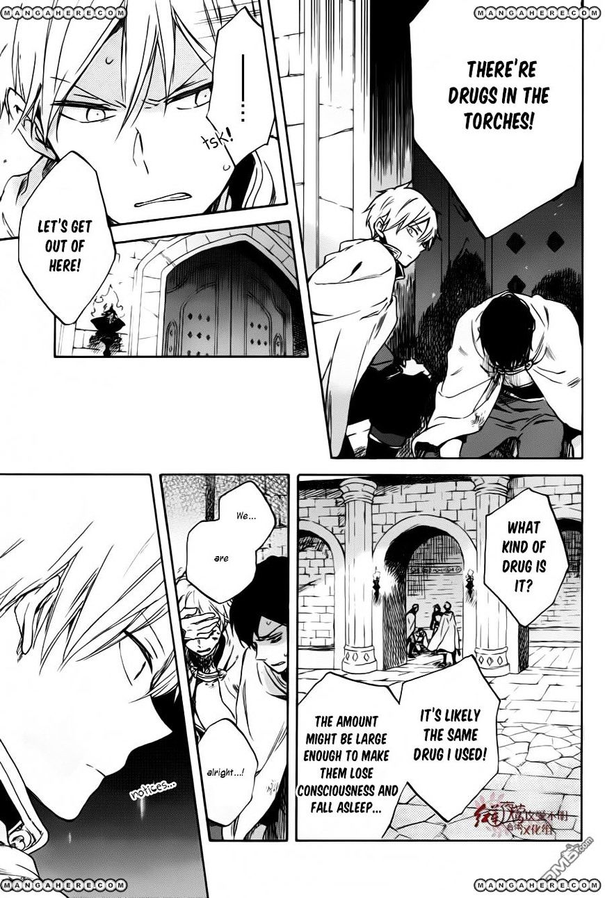 Akagami No Shirayukihime Chapter 84 page 11 - 