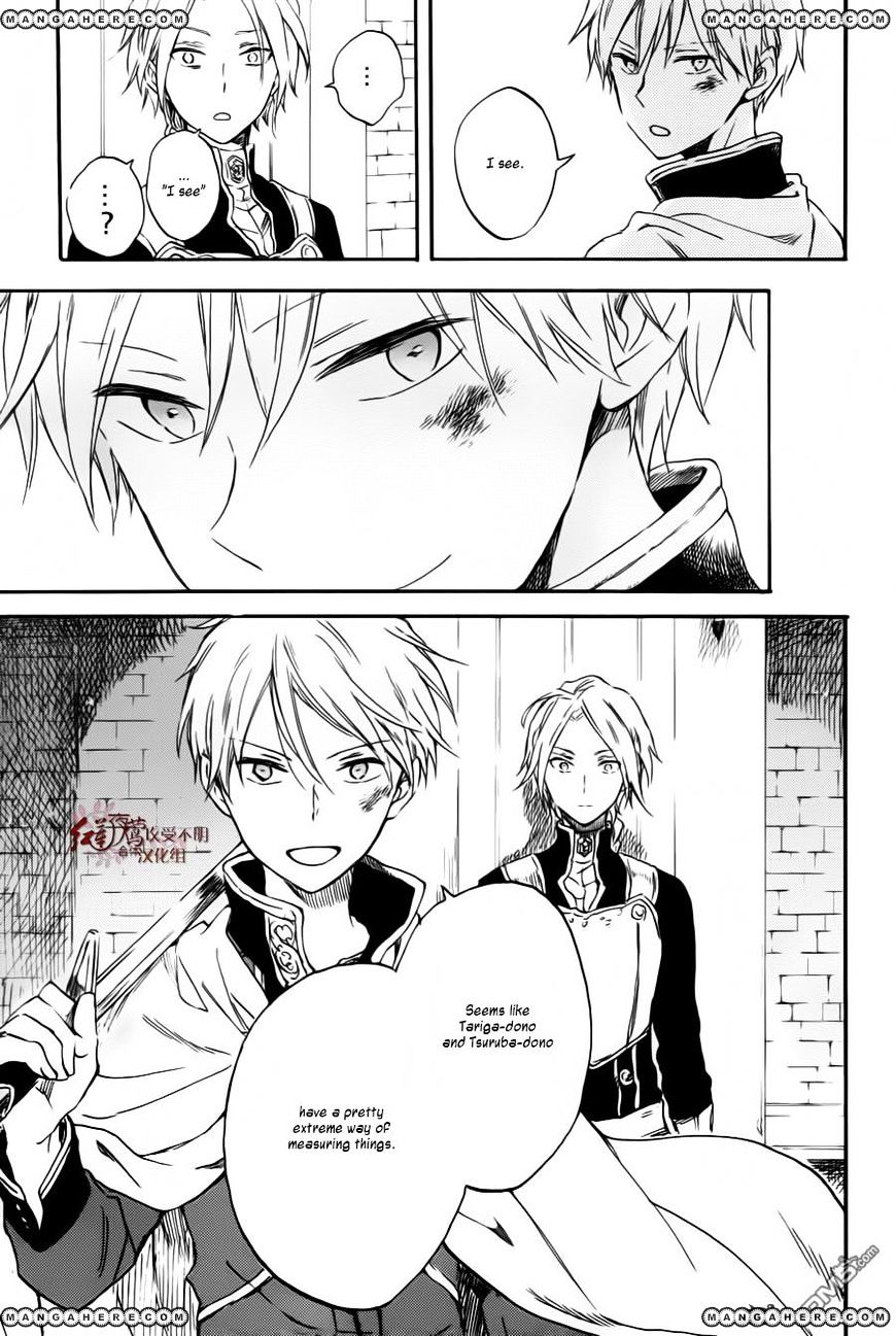 Akagami No Shirayukihime Chapter 84 page 19 - 