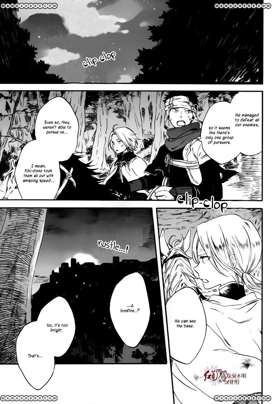 Akagami No Shirayukihime Chapter 84 page 3 - 