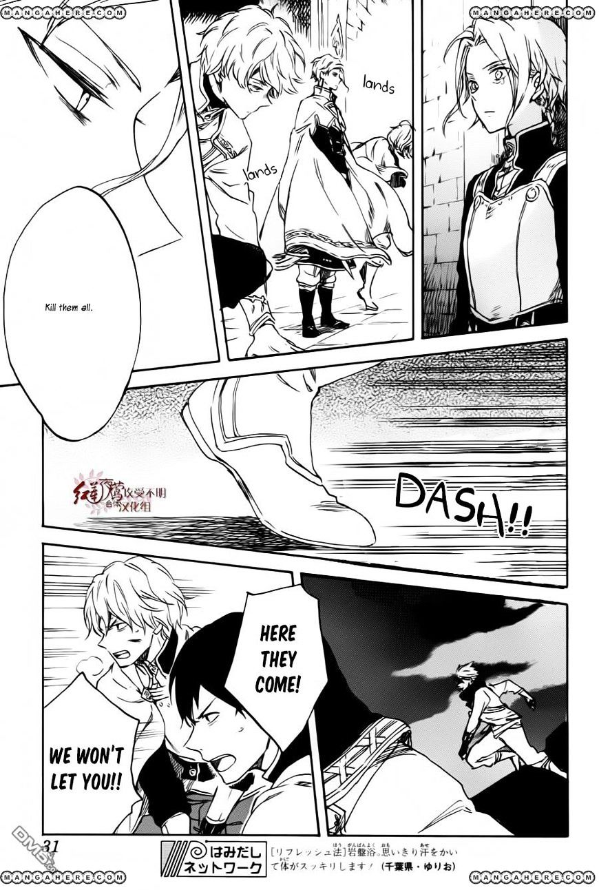 Akagami No Shirayukihime Chapter 84 page 21 - 