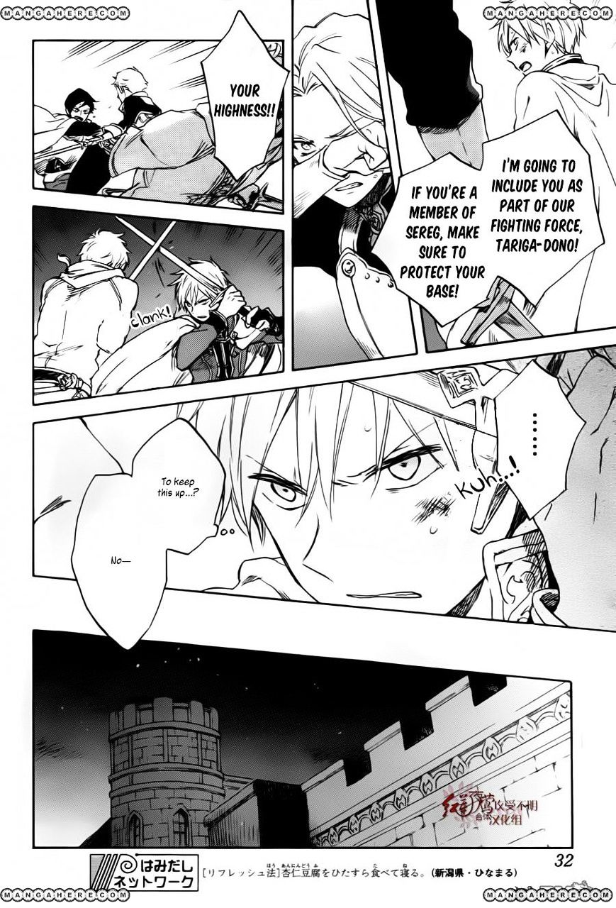 Akagami No Shirayukihime Chapter 84 page 22 - 