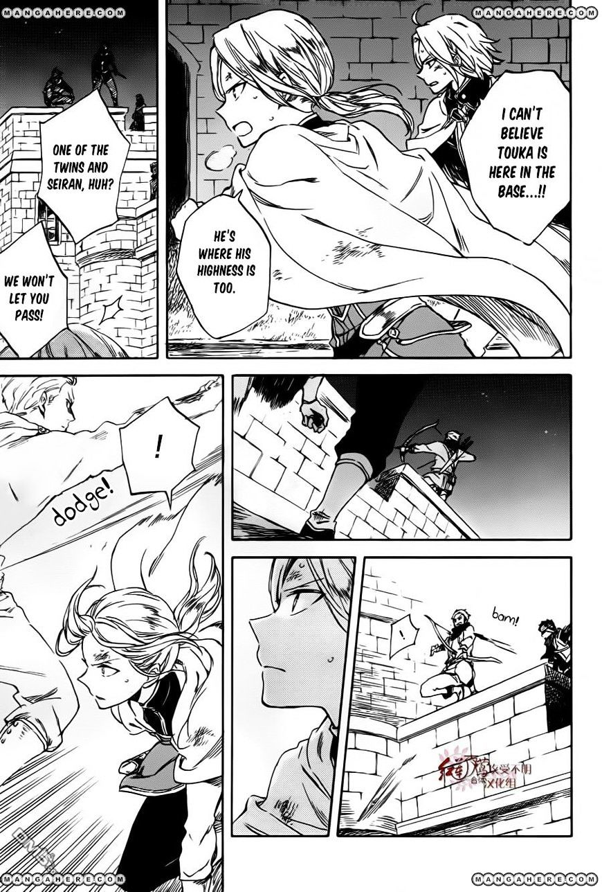Akagami No Shirayukihime Chapter 84 page 23 - 