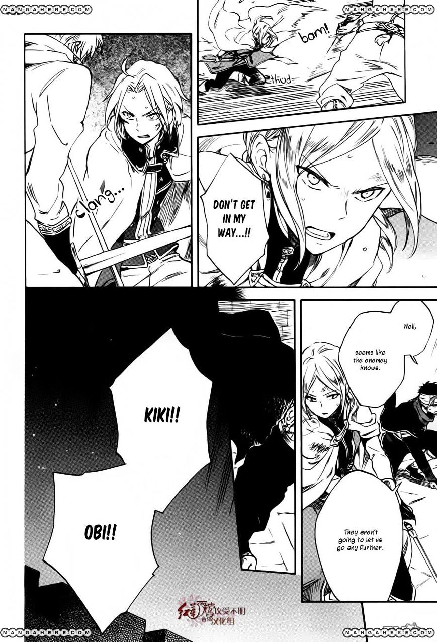 Akagami No Shirayukihime Chapter 84 page 24 - 