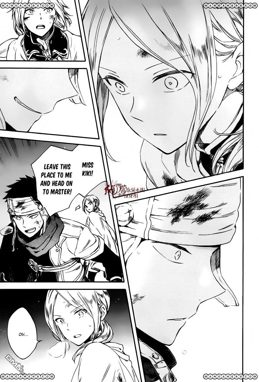 Akagami No Shirayukihime Chapter 84 page 25 - 