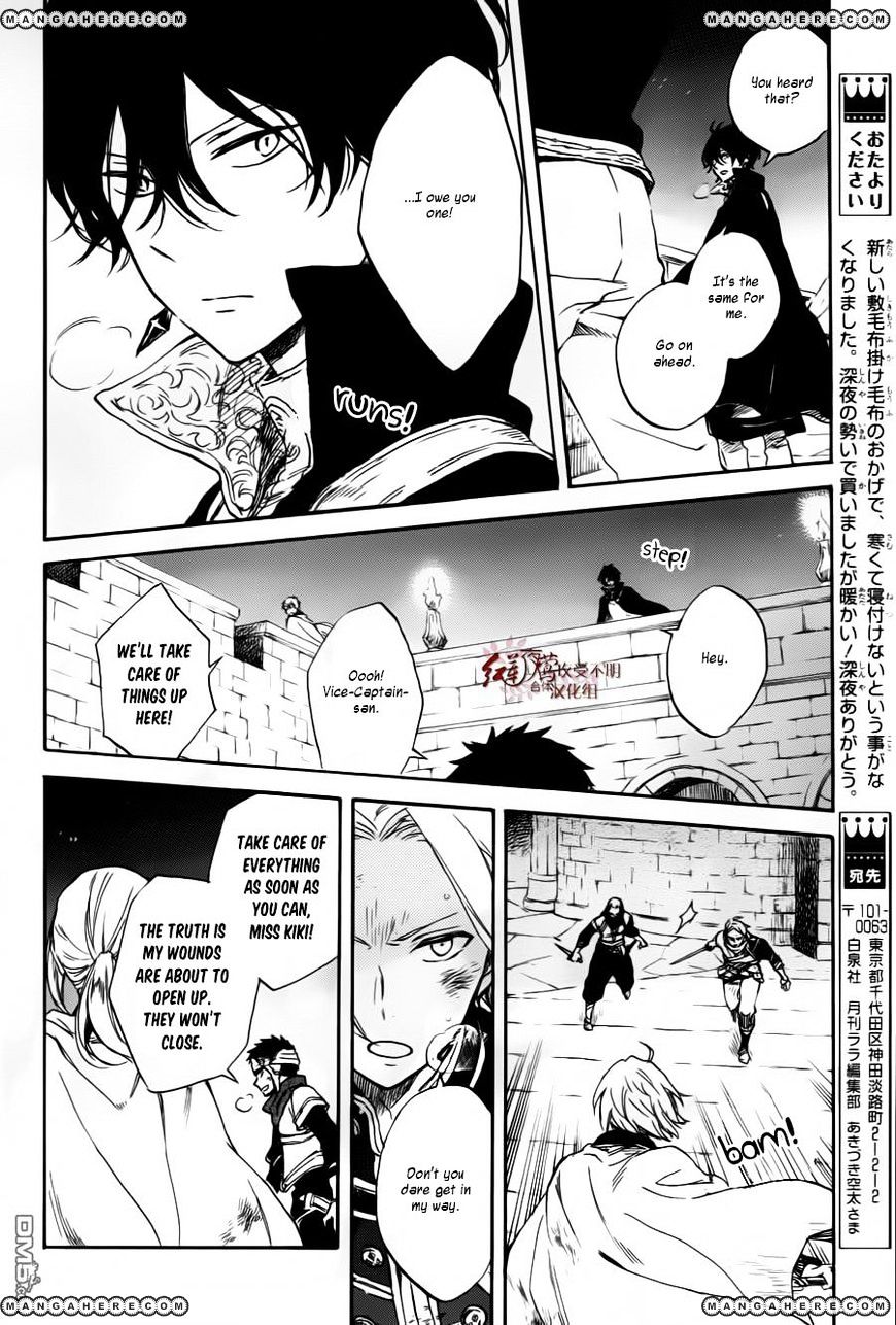 Akagami No Shirayukihime Chapter 84 page 26 - 
