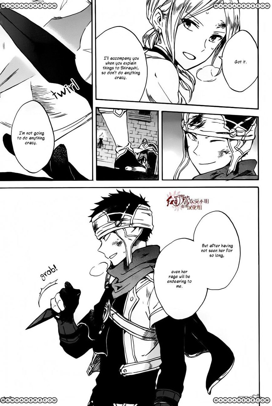 Akagami No Shirayukihime Chapter 84 page 27 - 