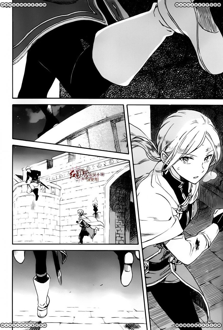 Akagami No Shirayukihime Chapter 84 page 28 - 