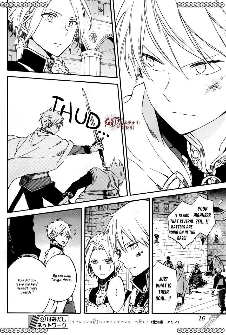 Akagami No Shirayukihime Chapter 84 page 6 - 